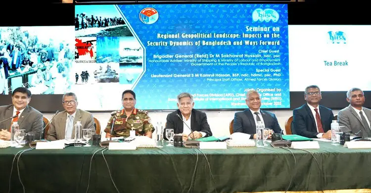 আঞ্চলিক স্থিতিশীলতা ছাড়া জাতীয় নিরাপত্তা নিশ্চিত করা সম্ভব নয়